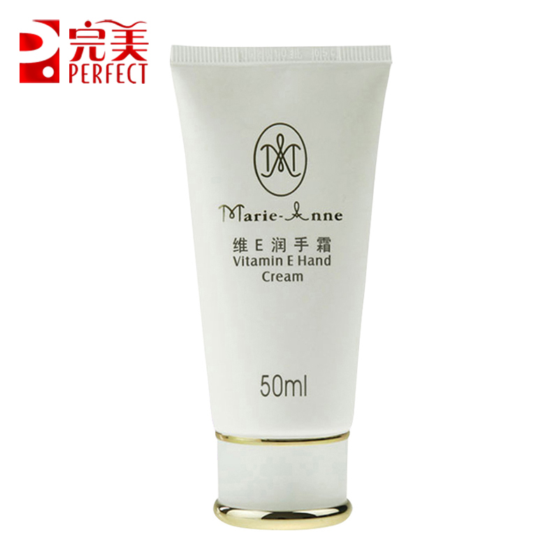 完美 玛丽艳 维E润手霜50ml护肤化妆专柜正品