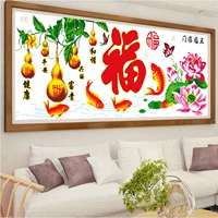 Wufu Lingmen Line Emelcodery Cross Emelcodery 2021 Новый ресторан в гостиной маленький лес, висящая рисование вышивки ручной работы ручной работы дома