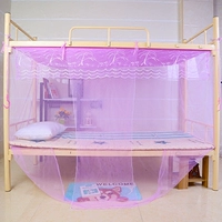 Học sinh phát tán lưới túc xá Ký túc xá giường tầng mã hóa 1.0m1.2 3m 1.5 / 1.8m giường - Lưới chống muỗi màn gấp gọn chống muỗi