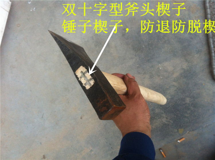 Axe wedges, hammers, hammers, wedges, reinforcement, anti-retreat bands, barbs, wedges, metal wedges