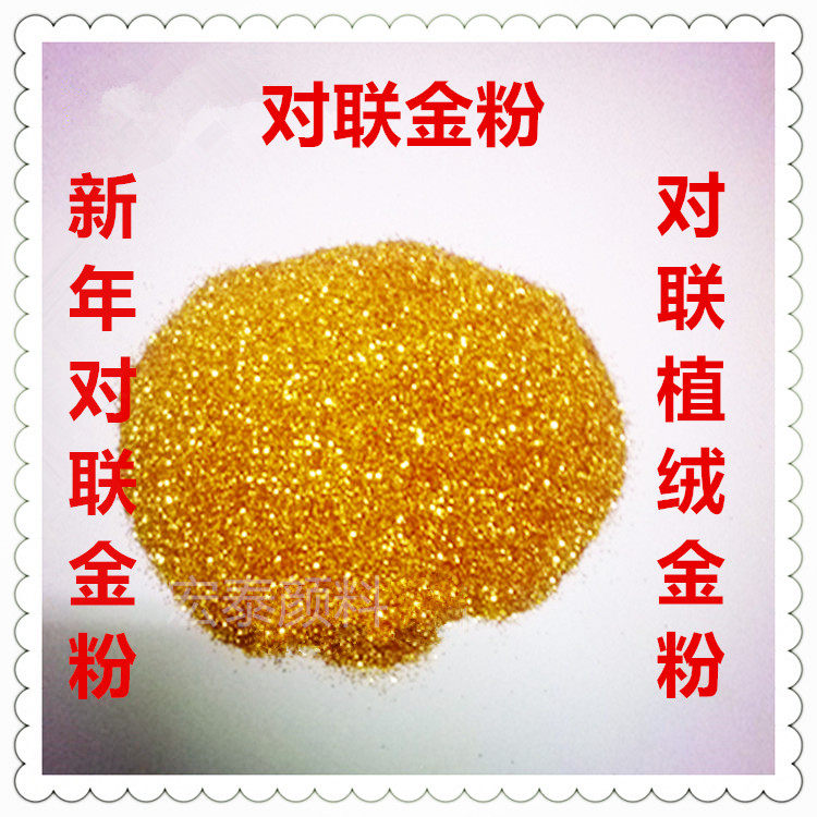 Gold Powder Silver Powder Glitter Powder Gold Powder Handmade Nail Art Glitter Sequin Glitter Powder Craft Pigment Powder Direct Factory