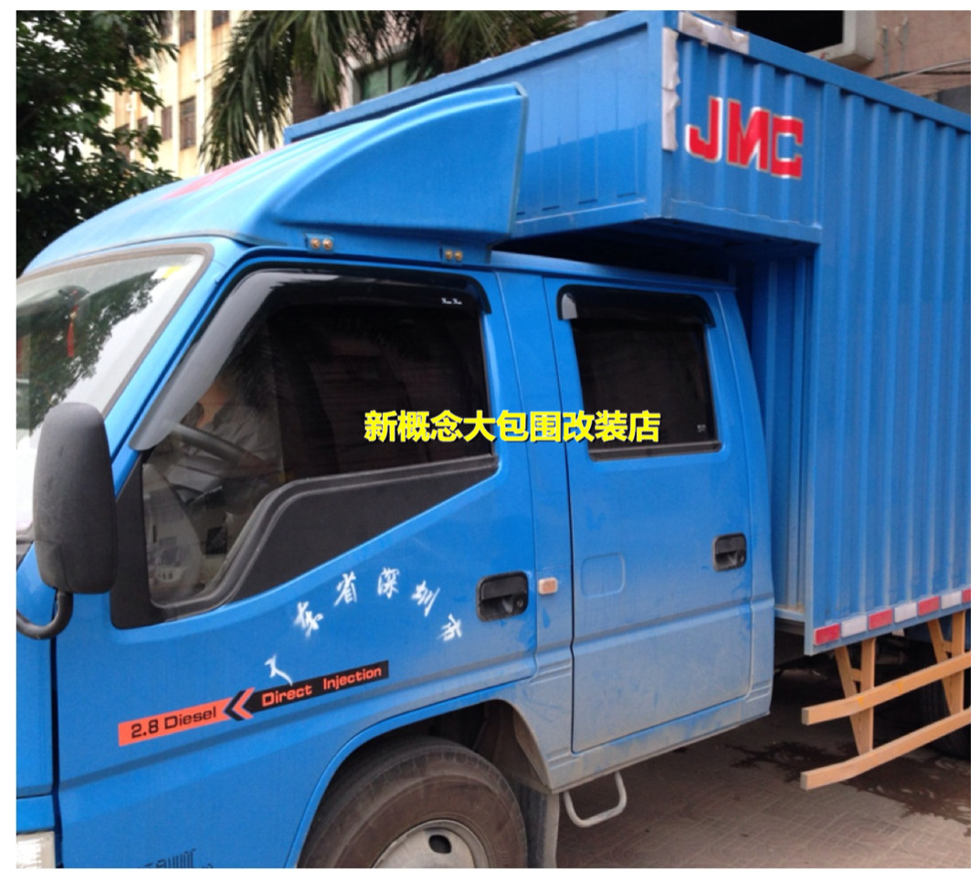 Qingling Isuzu 100P 600P double-row single-row light truck window rain shield rain shield rain eyebrow rain ride