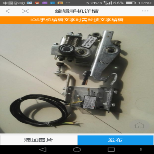 MKG131-08 Ningbo Shenling car door lock assembly NS131036C037 G10 1217 GIANTKONE special