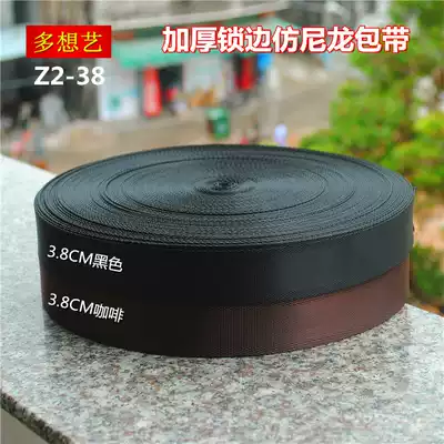 Nylon webbing bag belt belt belt Seat belt Black coffee bundle webbing belt belt Braided belt School bag Baby bag