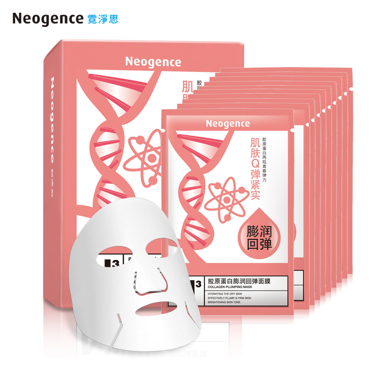 Neogence霓净思胶原蛋白澎润回弹面膜10片 保湿补水真品