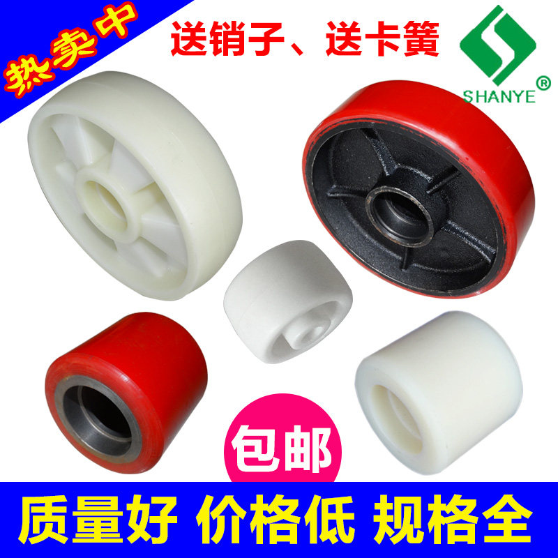 Yamano Nuoli stacker wheel truck PU wheel nylon wheel hydraulic car polyurethane manual hydraulic auto parts