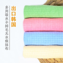 Korean floor wipe Furniture rag cleaning cloth Office pure cotton cotton