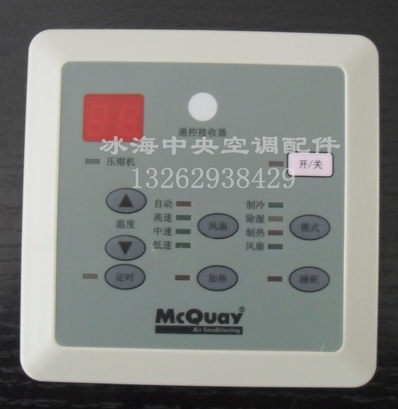 Mcville Air Conditioning Wire Controller SLM09 SLM09 SLM15 SLM12 SLM12 Manipulators Keyboards Control Panel