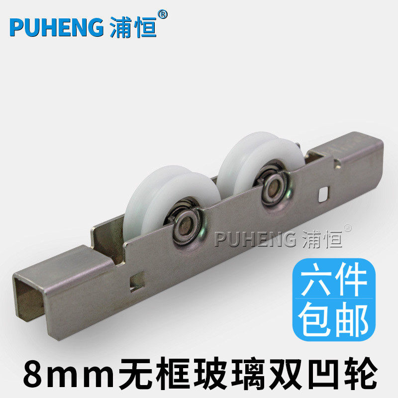 �ֺ�8mm�޿���˫����������PH8mm�޿�˫����