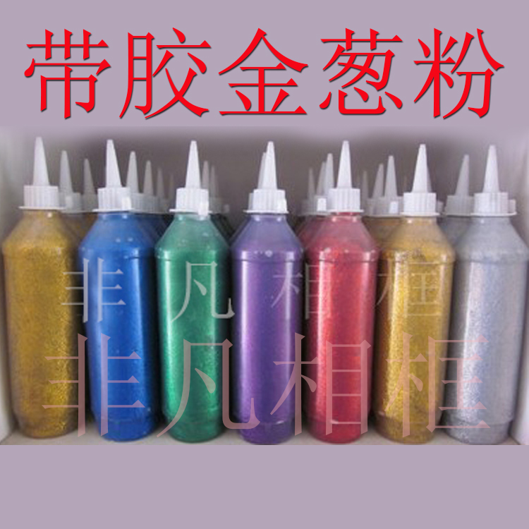 Cross stitch with rubber gold powder silver powder photo frame accessories Framed Materials Seven Color Powder