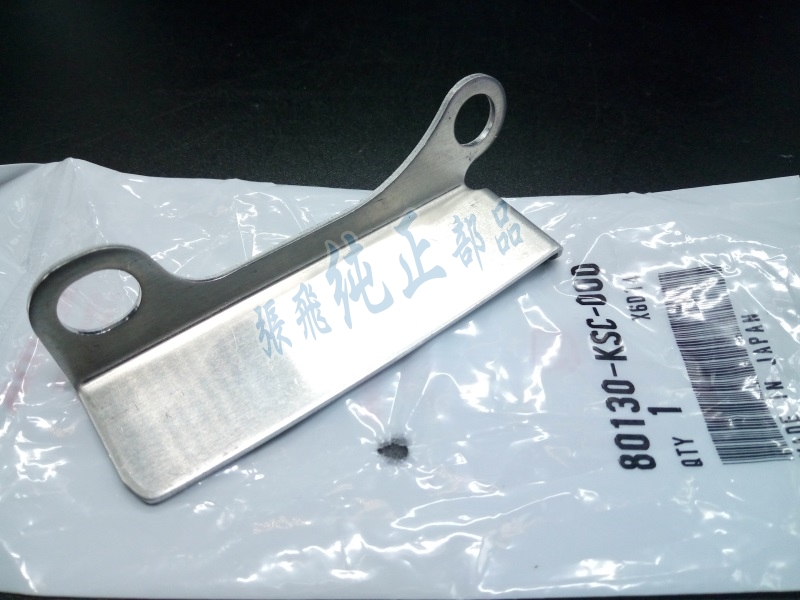 Original CRF250X CRF450X 04-16 Tail Lamp Holder Bracket 80130-KSC-000