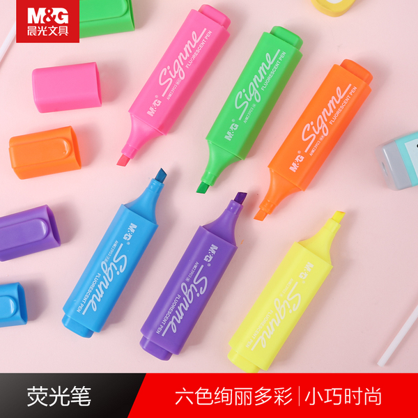 晨光荧光笔六色单头ICE GL0SS学生标记笔 AHM22506