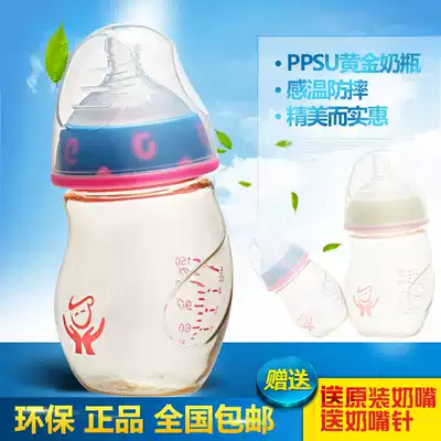 Neonatal wide-caliber ppsu catch warm bottle birth baby silicone frosted nipple baby bottle anti-fall