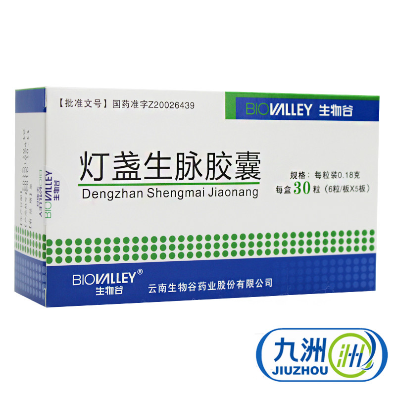 BIOVALLEY/生物谷 灯盏生脉胶囊 0.18g*30粒/盒