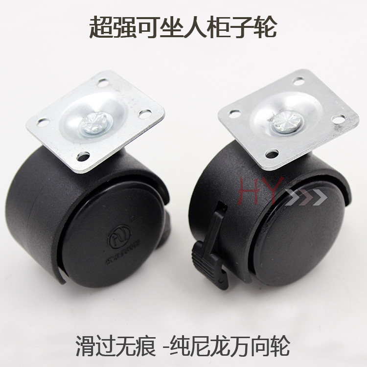 Meters export flat universal wheel furniture desk universal wheel cabinet wheel pulley 1 5 inches