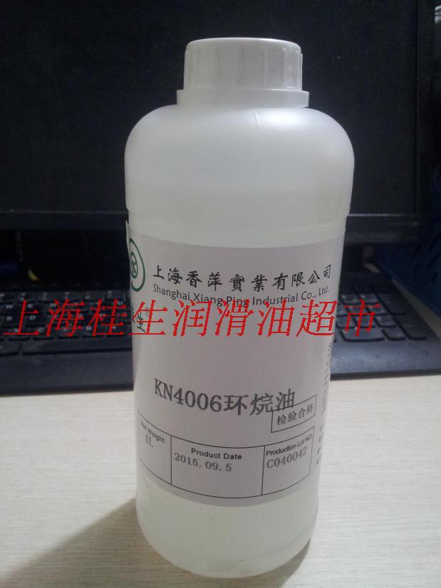 KN 4006 CYCLOANES OIL (1 kg)