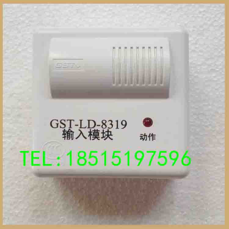 Bay GST-LD-8319 input module fire original
