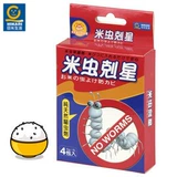 日光生活 Рис Cordy -condor Graver зерновой зерновой защитный рисовый рисовый рисовый рисовый порошок 8 упаковок