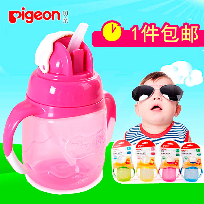 mag贝亲学饮杯/吸管式/鸭嘴式/奶嘴式/防漏 DA72 DA73 DA74 DA75