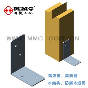 L - type thickening corner connector large corner iron wood structure special metal accessories B1 Xiamen Cutting MMC