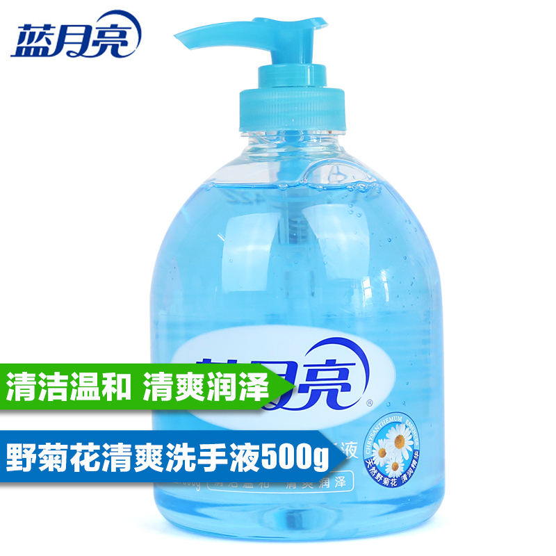 蓝月亮 野菊花洗手液 滋润呵护保湿 500g/瓶