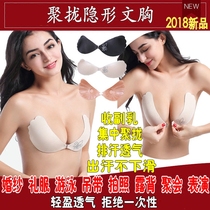 Big-breasted invisible bra gathers silicone breast patch wedding dress swimming milk sticker strapless non-slip ultra-thin underwear underwear