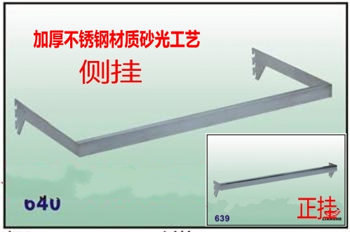 Steel ladder column stainless steel positive hanging side hanging clothes rack accessories A column depository square tube