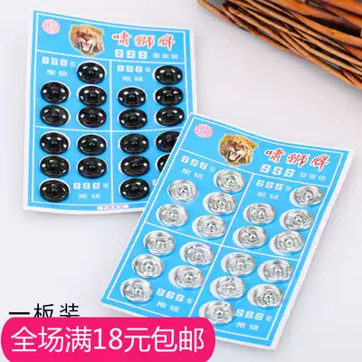 SSS type snap button button secret button mother button button snap twist