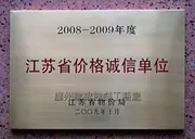 Đơn vị danh dự thương hiệu thép không gỉ ăn mòn bảng tên gấp titan vàng tấm thép không gỉ dấu gỗ đại lý thẻ - Thiết bị đóng gói / Dấu hiệu & Thiết bị