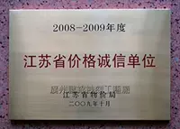 Đơn vị danh dự thương hiệu thép không gỉ ăn mòn bảng tên gấp titan vàng tấm thép không gỉ dấu gỗ đại lý thẻ - Thiết bị đóng gói / Dấu hiệu & Thiết bị thẻ tên nhân viên