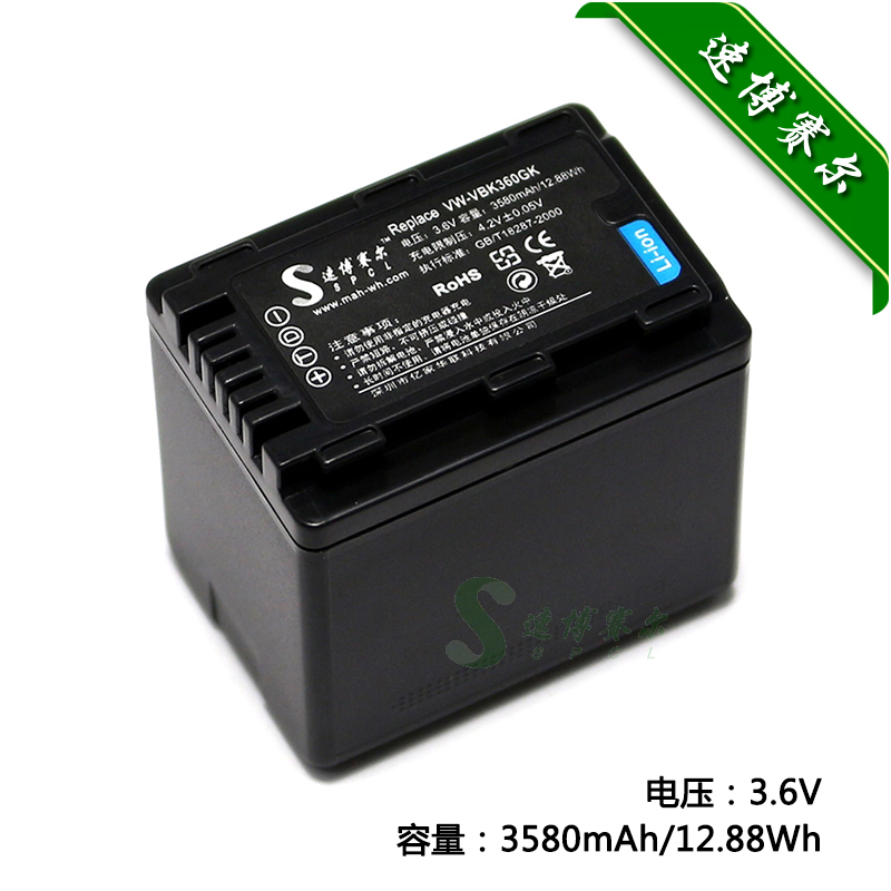 For Panasonic VW-VBK180GK VBK360GK SDR-S45 S50 S70 S71 Camera Battery