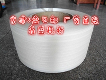 Transparent 3000m fully automatic packing belt semi-automatic packing belt