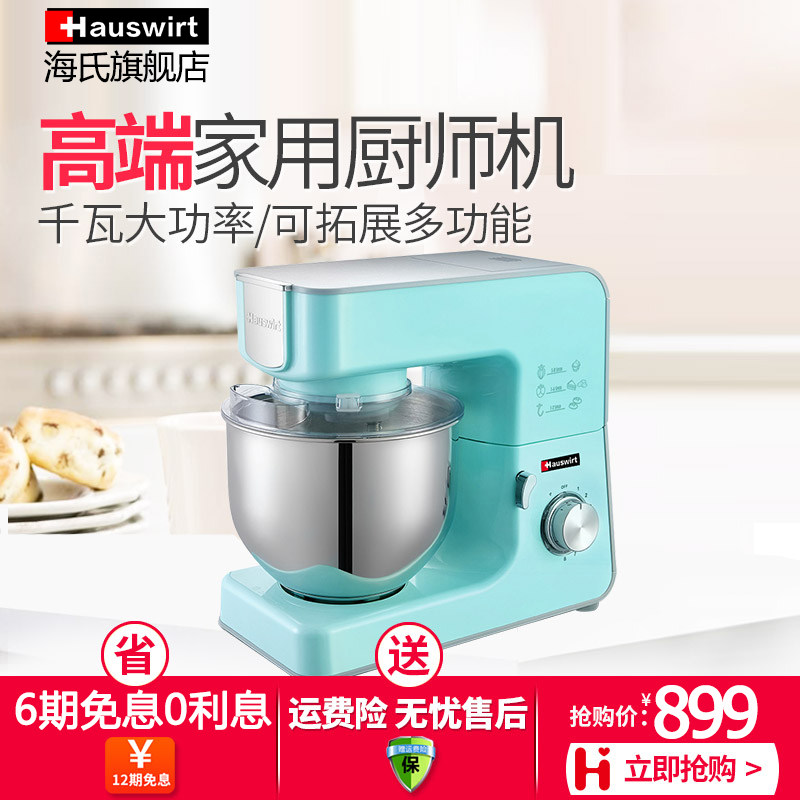 hauswirt/���ϼ��ö๦��ȫ�Զ���ʦ��hm741