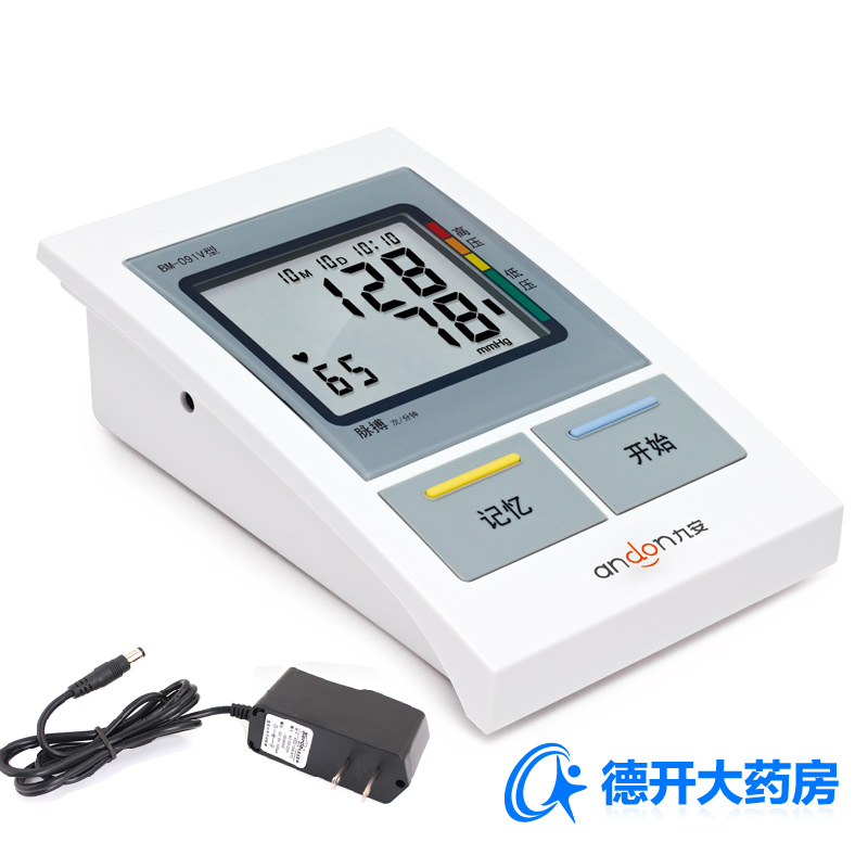 九安电子血压计BM-091上臂式全自动智能加压家用测量高血压