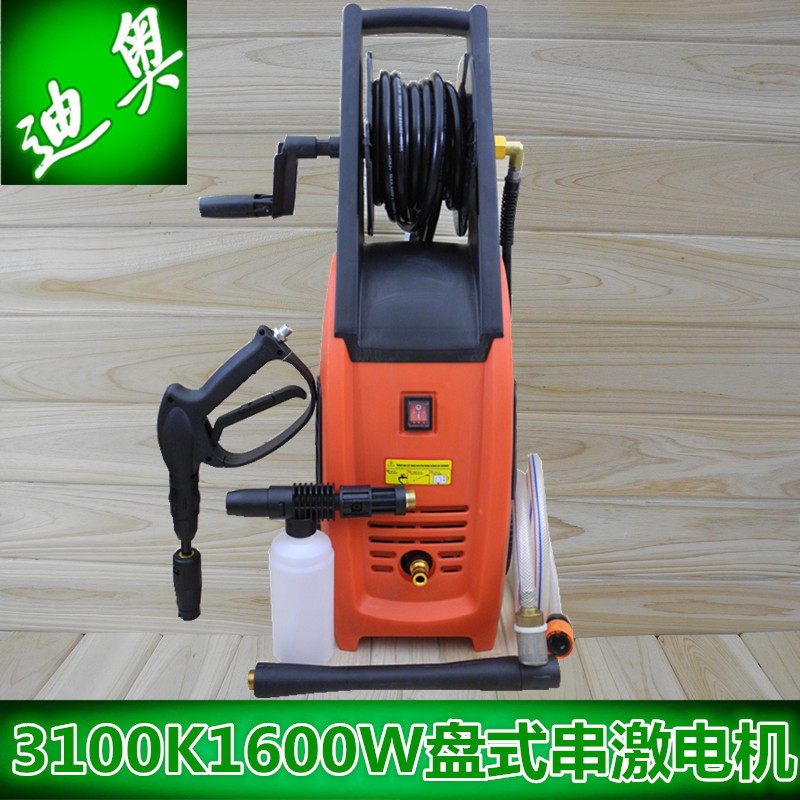 3100K1600W disc type string motor high voltage cleaning machine washing machine high voltage washing machine car washing machine high voltage washing gun