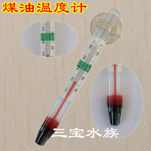 Fish Tank Thermometer Aquarium Thermometer Reptile Box Temperature Turtle Tank Water Thermometer Accessories Thermometer