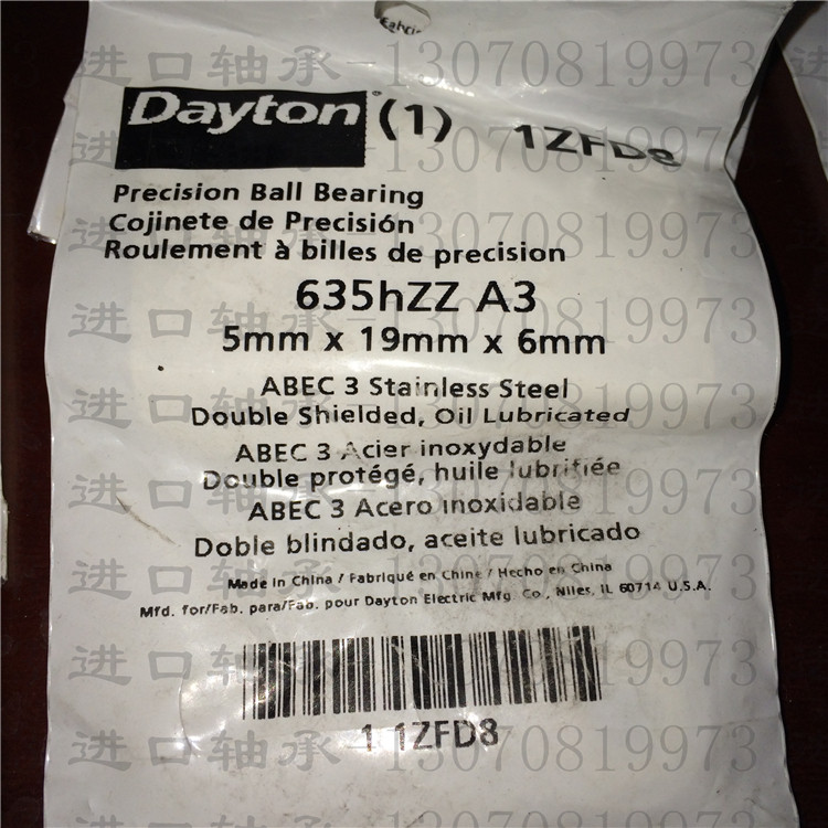 Stainless steel bearings 635HZZ Dayton DAYTON Brand inner diameter 5 outer diameter 19 thickness 6mm