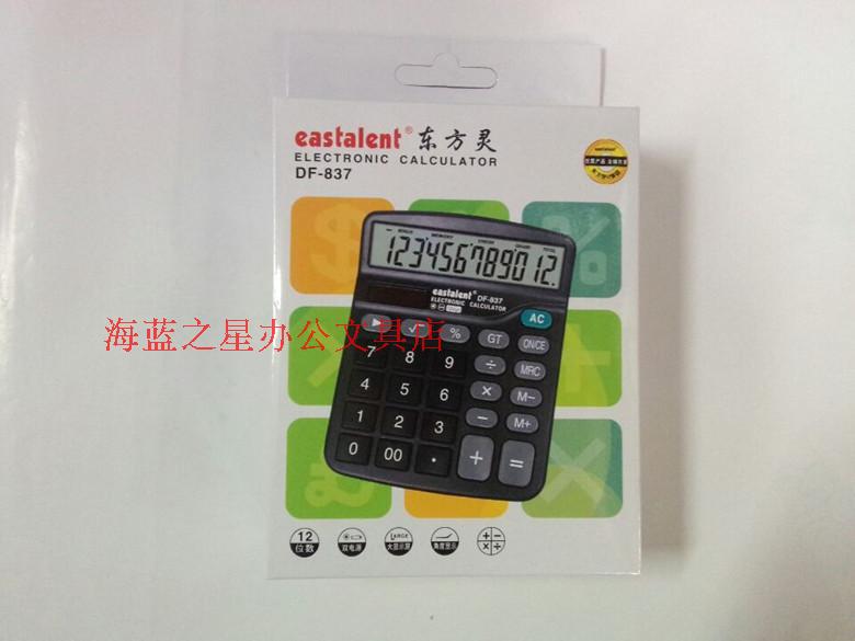 Oriental Ling Computer 837 Calculator Financial Accounting 12-Digit Solar Calculator