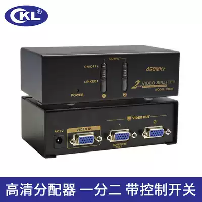 VGA distributor one part two split screen video distributor one part two with control switch CKL-92SW