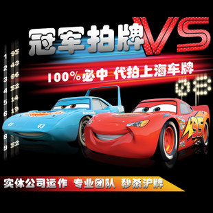 Champions take selfies and take on the Shanghai generation to take pictures of the Shanghai and many people for the VIPs to take a selfian