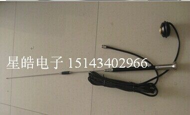 South Tripod Cilda Mediterraneada China's Weft GPS RTK Radio Emission Whip antenna