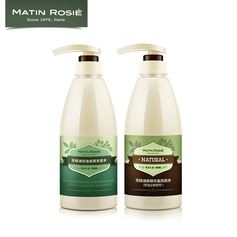 玛汀露丝 柔顺丰盈洗发水 去屑洗发露 控油滋润洗发膏洗头膏洗发