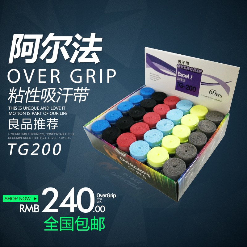 Sweat-absorbing tape 10pcs Alpha Alpha TG-200 Sticky Sticky badminton racket glossy hand glue