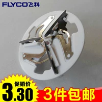 Chi nhánh tóc bóng bay đầu tỉa FR5201 5001 5209 5201 5210 5006 Blade máy cắt lông vải