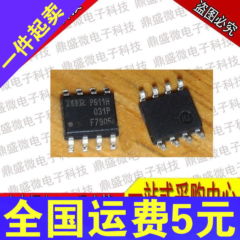 New original IRF7905TRPBF IRF7905TRPBF IRF7905 F7905 SOP8 SOP8 sell spot