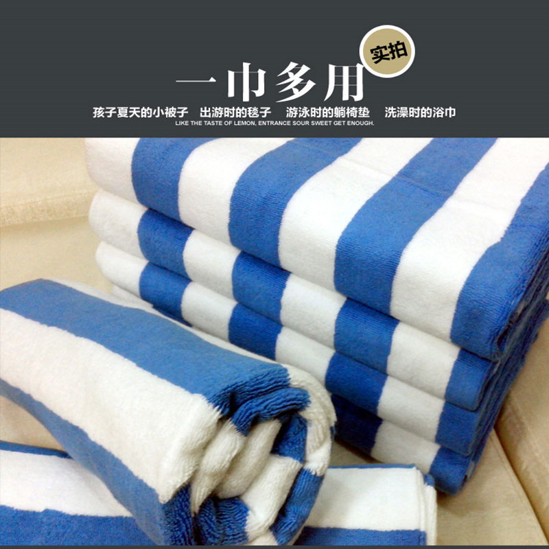 Pure Cotton Striped Colorful Blue and White Striped Bath Towel for Bathing, Swimming, Fitness, Large Towel, Extra Thick, Soft, Absorbent Beach Towel Pure Cotton Striped Colorful Blue and White Striped Bath Towel for Bathing, Swimming, Fitness, Large Towel, Extra Thick, Soft, Absorbent Beach Towel