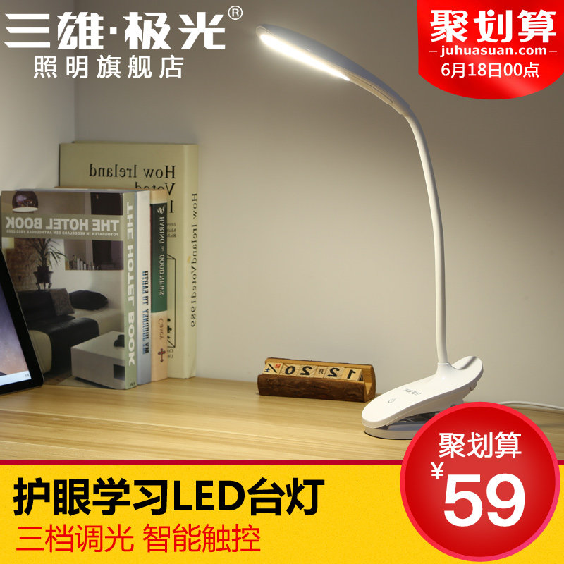 ���ۼ���ѧ��led̨��