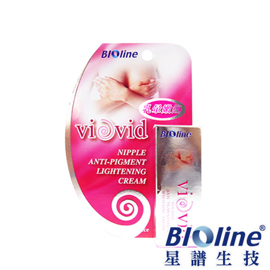 台湾官网直邮进口【BIOline星谱生技】法国葳力乳晕粉嫩浓缩精华