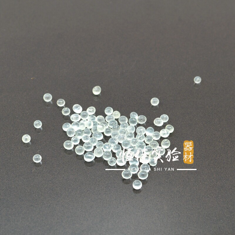 玻璃珠 实验震荡珠/球 1 2 3 4 5 6mm 沸球液体加热用防溅球