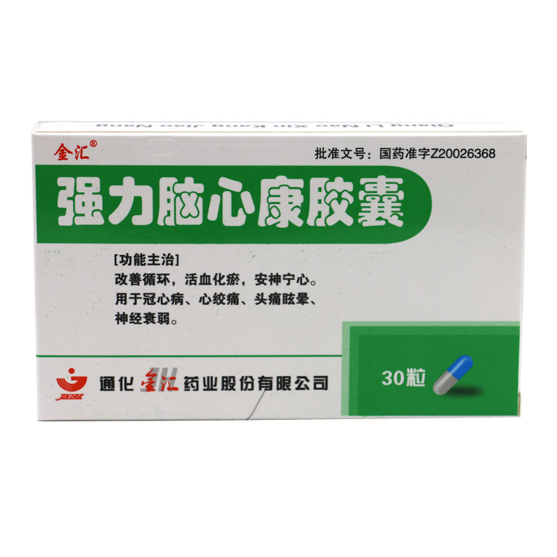 金汇 强力脑心康胶囊 0.3g*30粒/盒